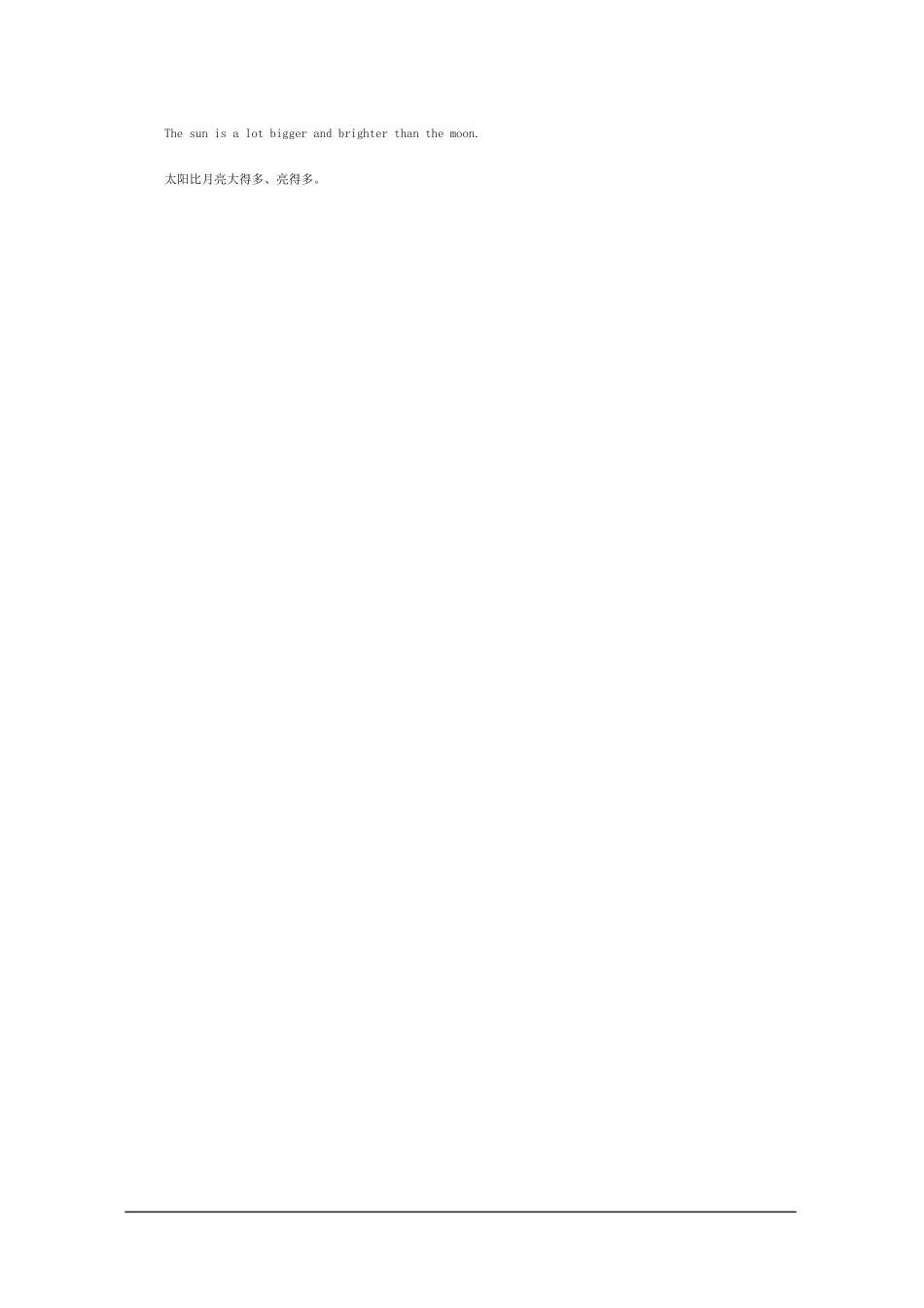 小升初必会语法(10)--形容词比较级用法_第2页