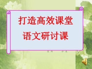 《杨氏之子》