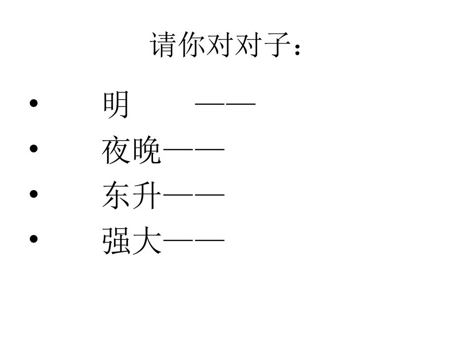 我不是弱小的111._第1页