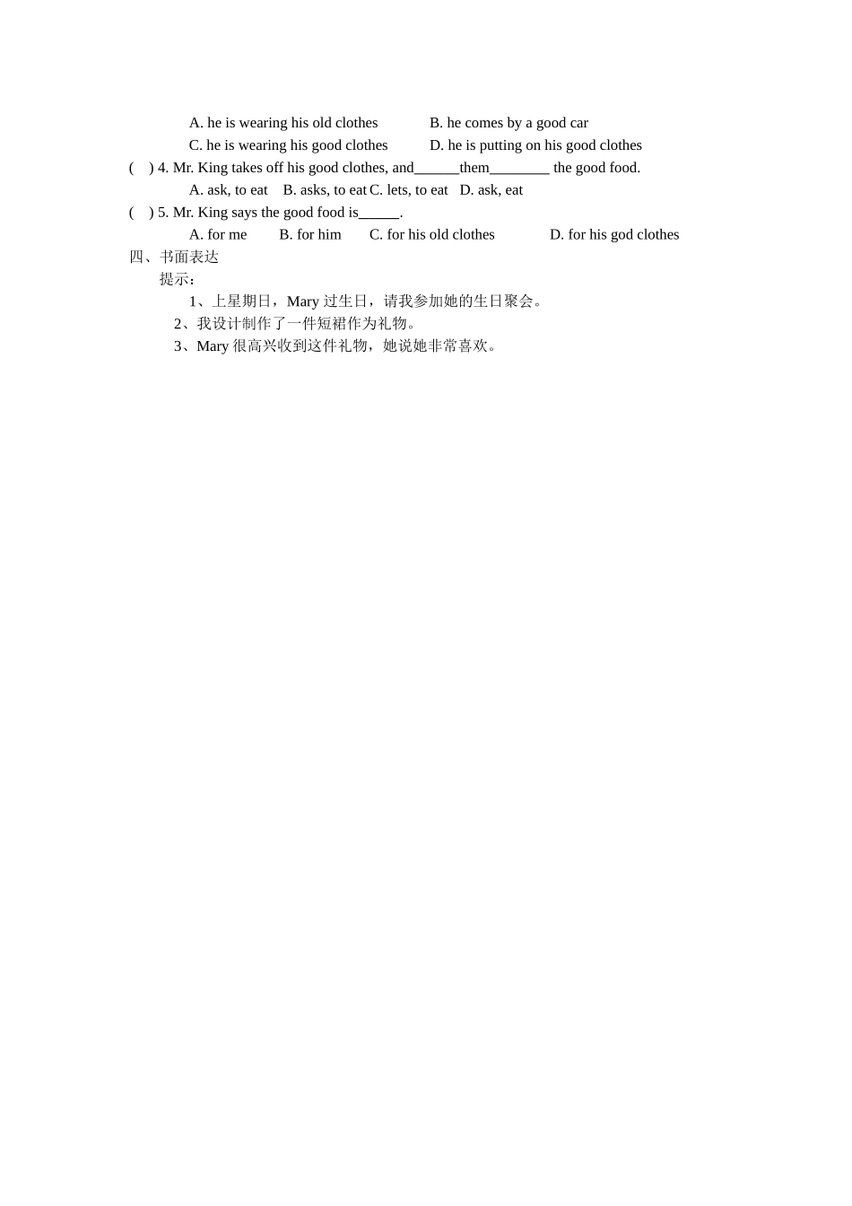 牛津英语7A第六单元巩固练习_第2页