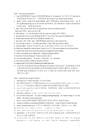 Uint1canyouplaytheguitar