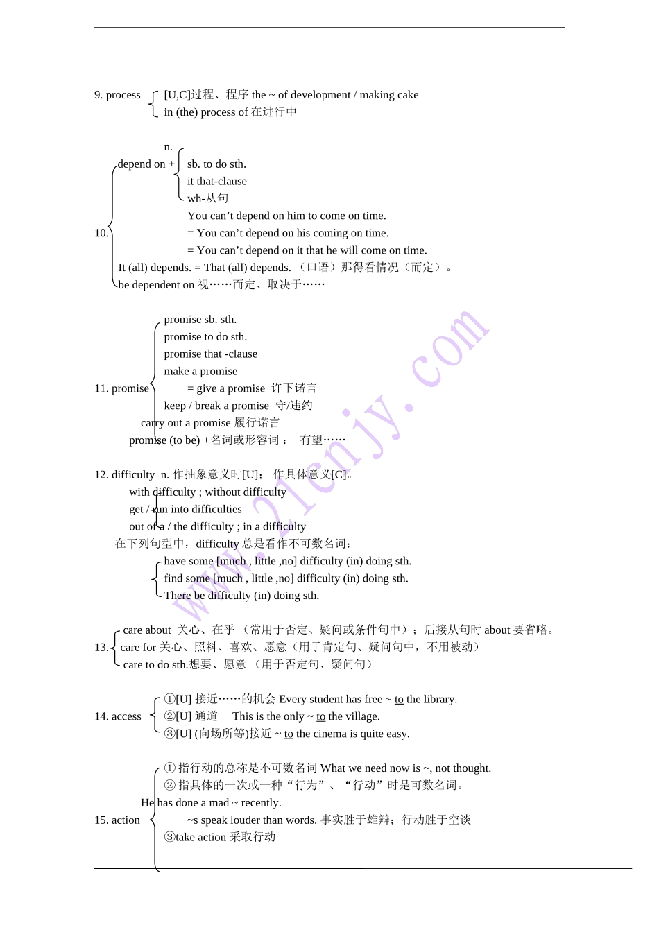 模块3Unit2Language精讲精练精析_第2页