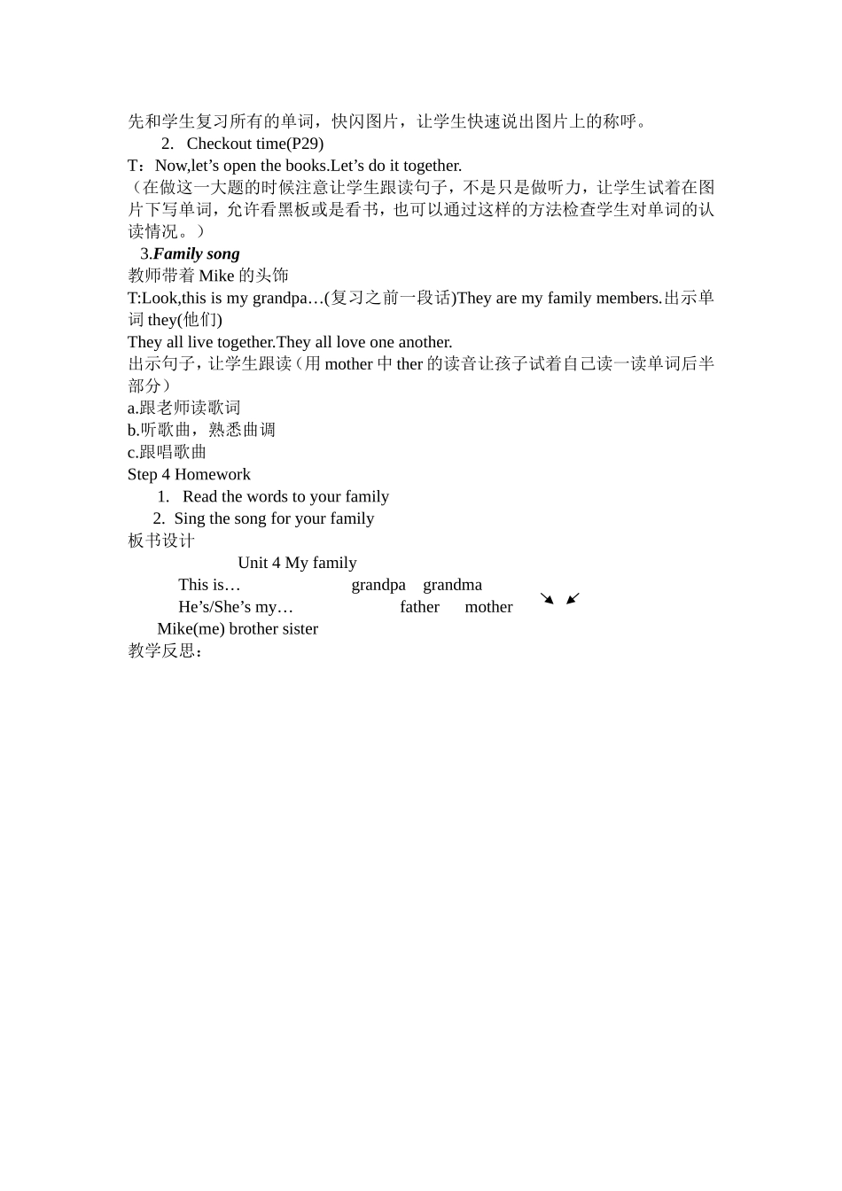 Unit4-2_第2页