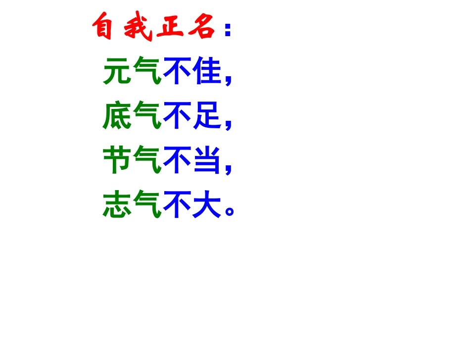 乐业(赵谦翔)_第2页