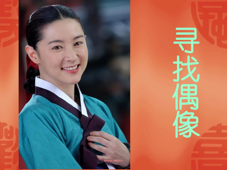 他为什么学得这样好_第3页