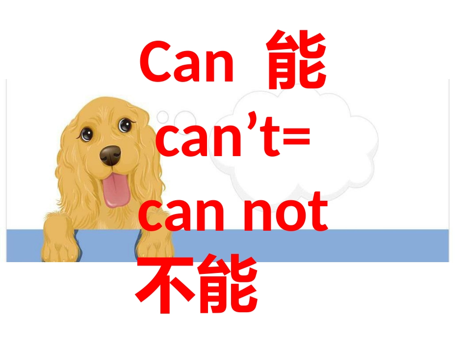unit-7-he--can't-see_第3页