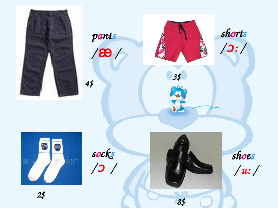 Unit7-How-much-are-these-pants_第3页