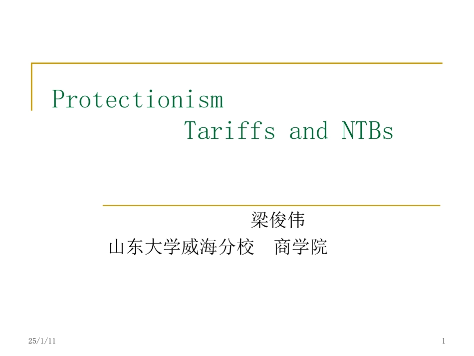 Intl-Trade-3-贸易保护措施_第1页