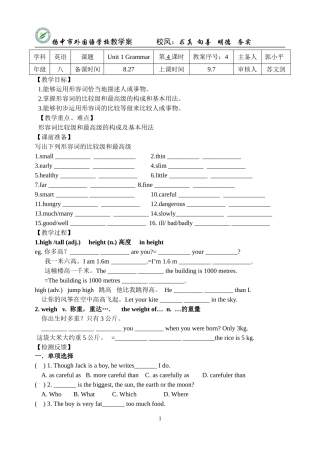 8aUnit1Grammar
