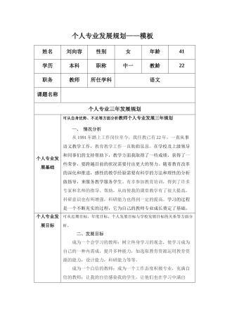 通往广场的路不止一条教案