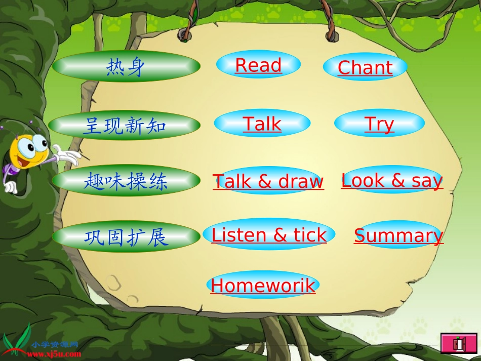 Unit-5-A-talk_第2页