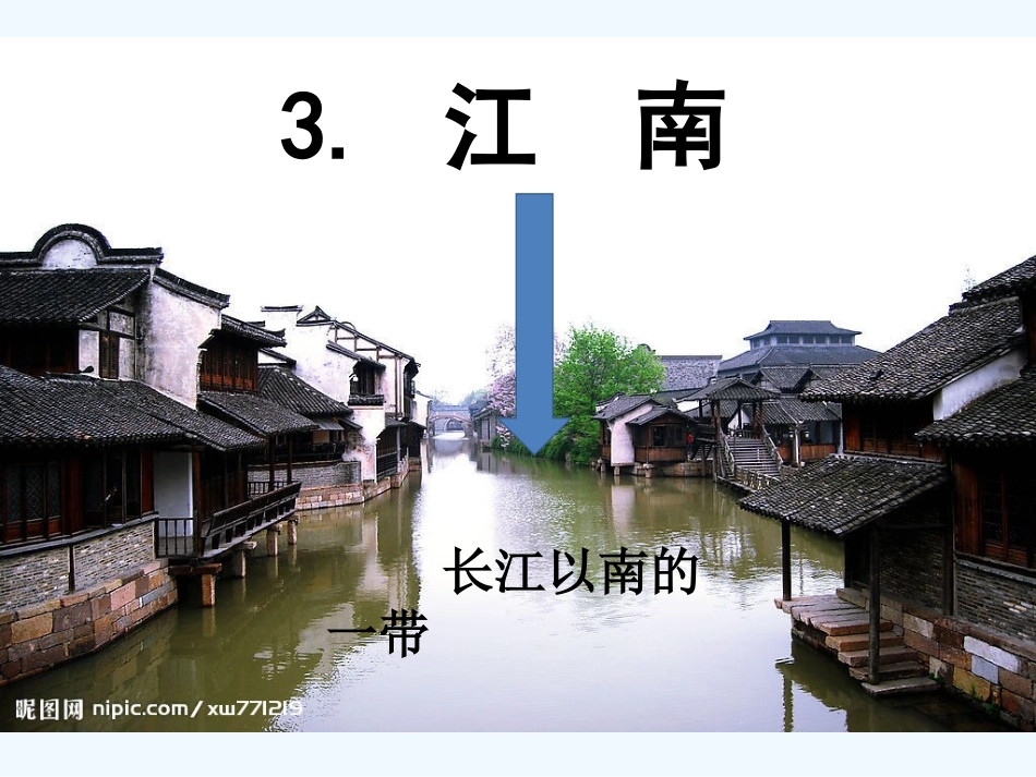 (部编)人教2011课标版一年级上册教学设计上_第1页