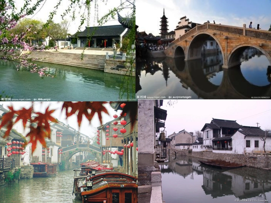 (部编)人教2011课标版一年级上册教学设计上_第3页