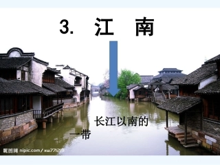 (部编)人教2011课标版一年级上册教学设计上