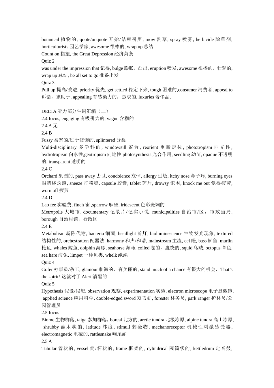 DELTA-听力部分生词汇编_第2页