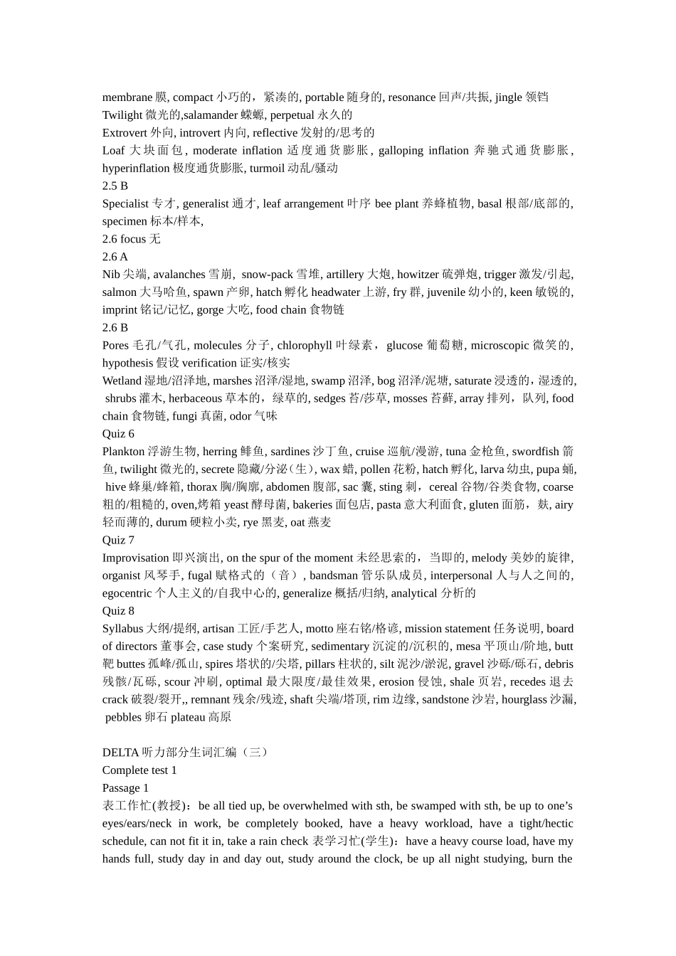 DELTA-听力部分生词汇编_第3页