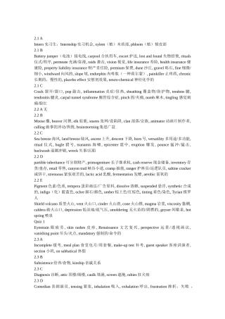 DELTA-听力部分生词汇编