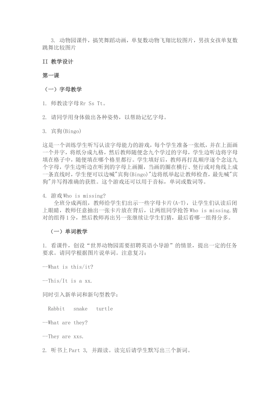 Unit-7-Animal-fun_第2页