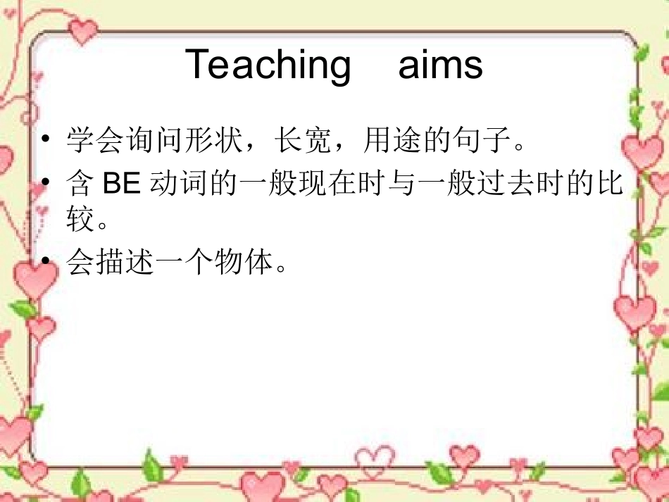 Unit7Topic1SectionC_第2页