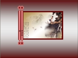 ·卷轴山水动画效果模板