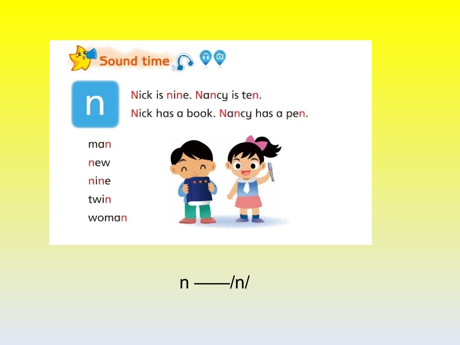 3BU8period4_第3页