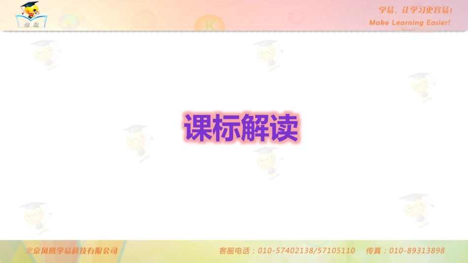 高二化学原电池与化学电源.p_第2页