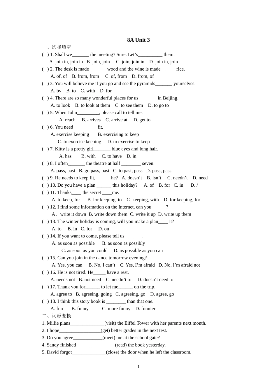 牛津英语8A-Unit3基础知识练习_第1页