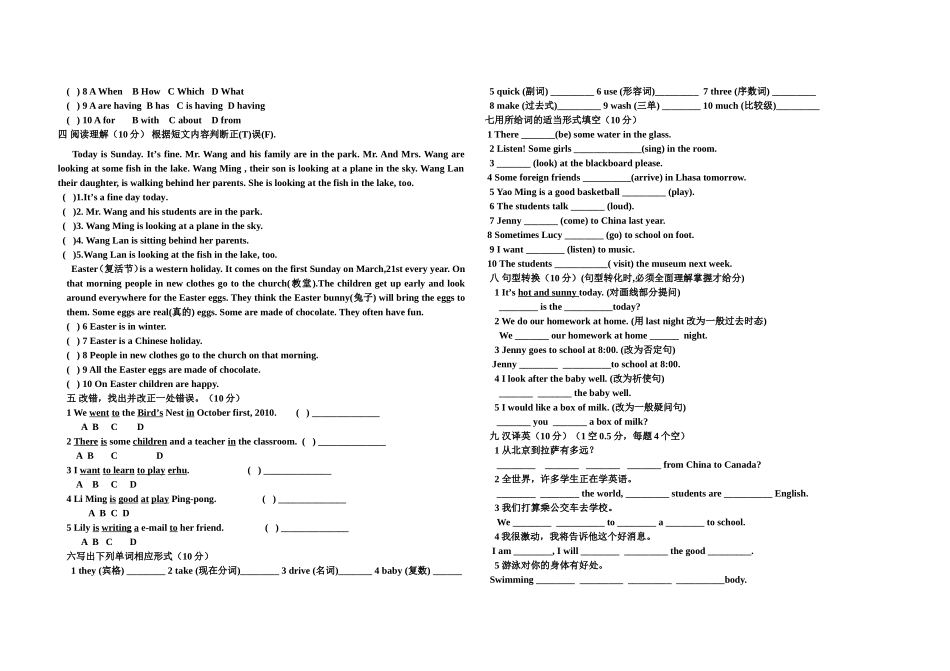Mid-exam-(Grade-7-Book-2)_第2页