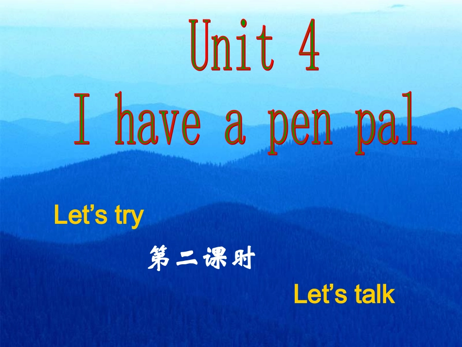 U4-A-let's-talk_第1页