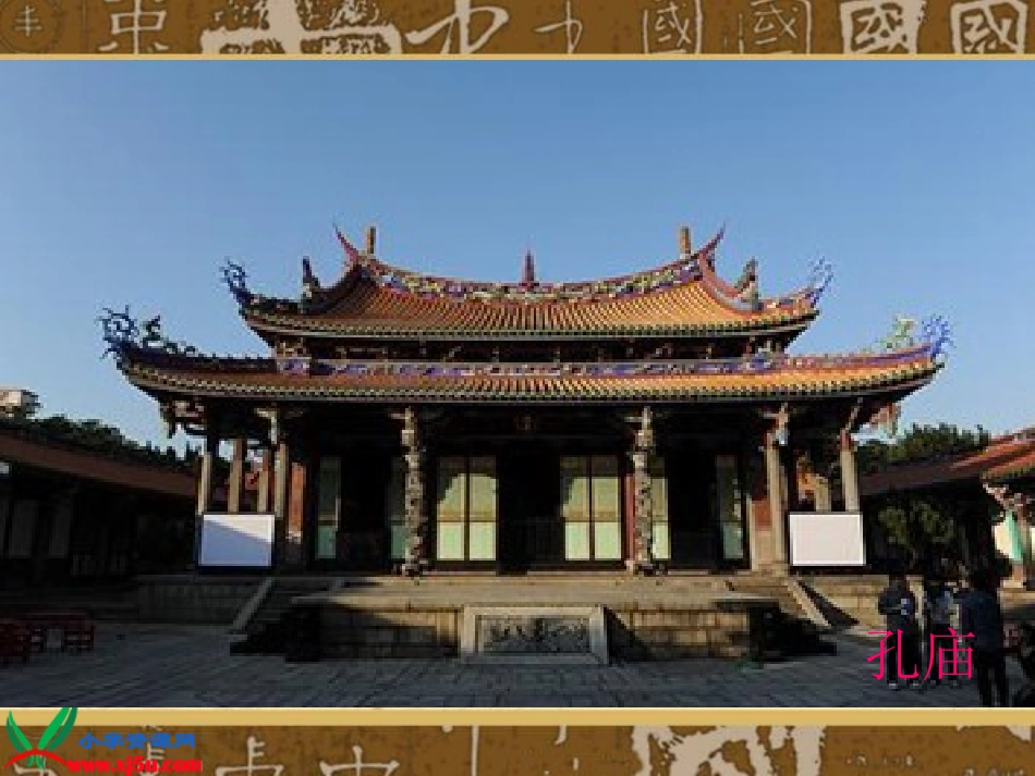 湘美版小学美术五年级上册《家乡古建筑》课件_第3页