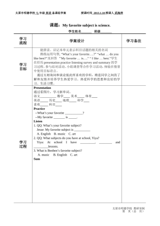 七年级上unit9学案