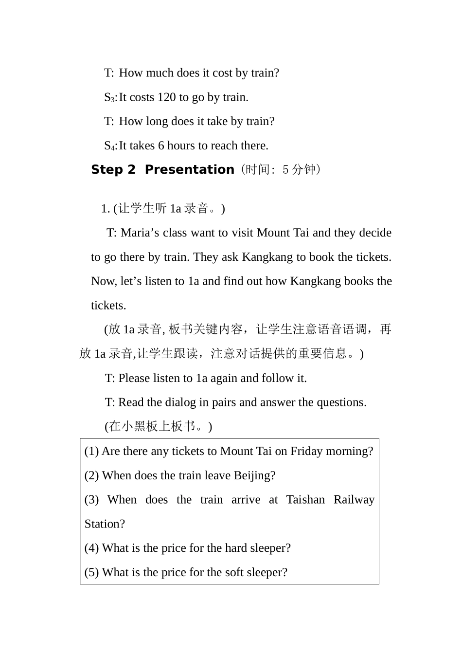 仁爱英语八年级下册Unit6-Topic1-SectionB-教案_第3页