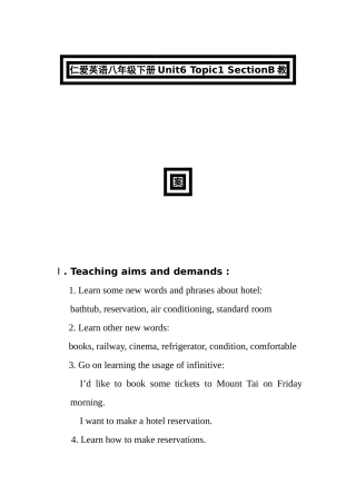 仁爱英语八年级下册Unit6-Topic1-SectionB-教案