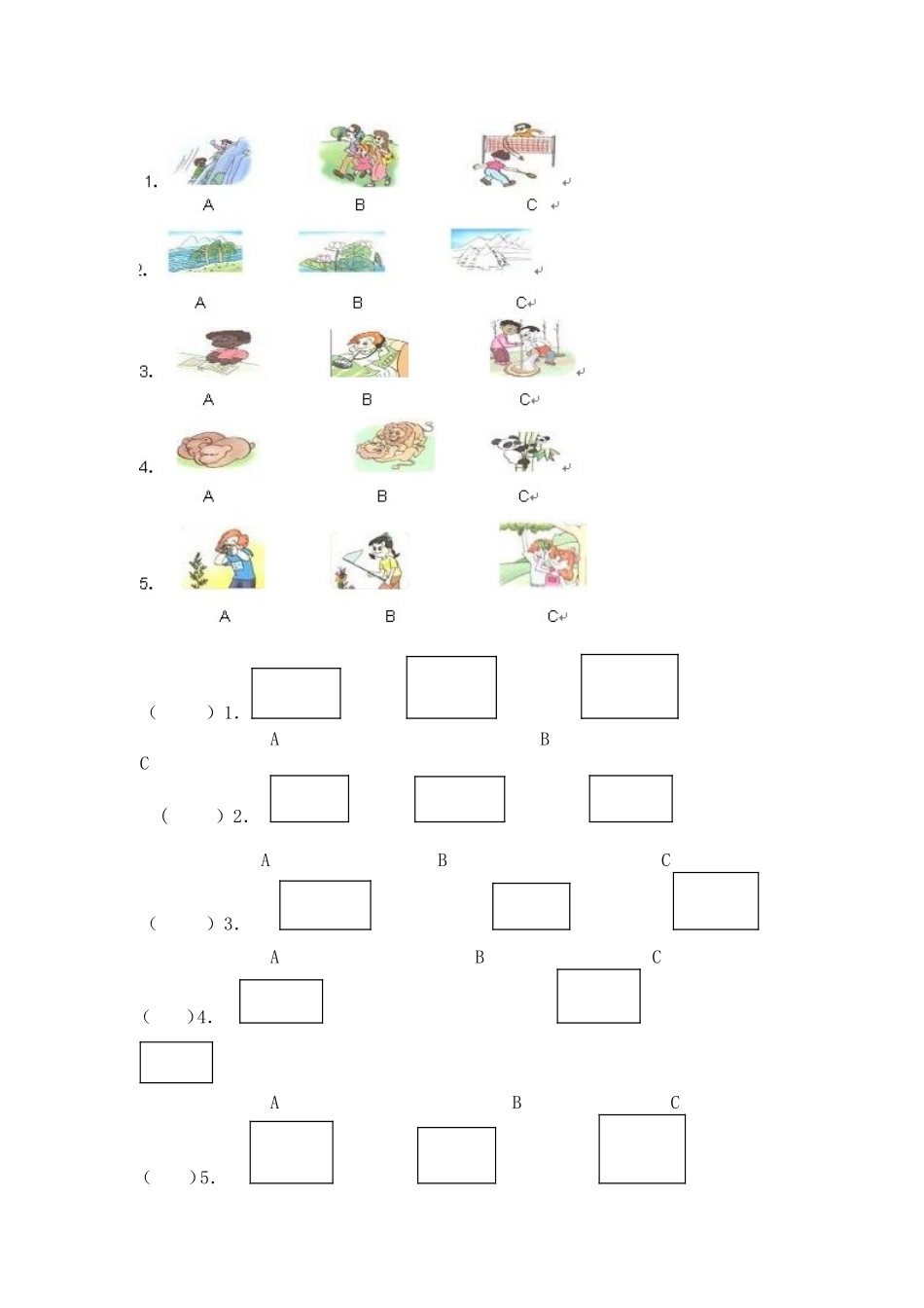 牛津小学英语五年级下册5B期末模拟试卷(四)_第2页