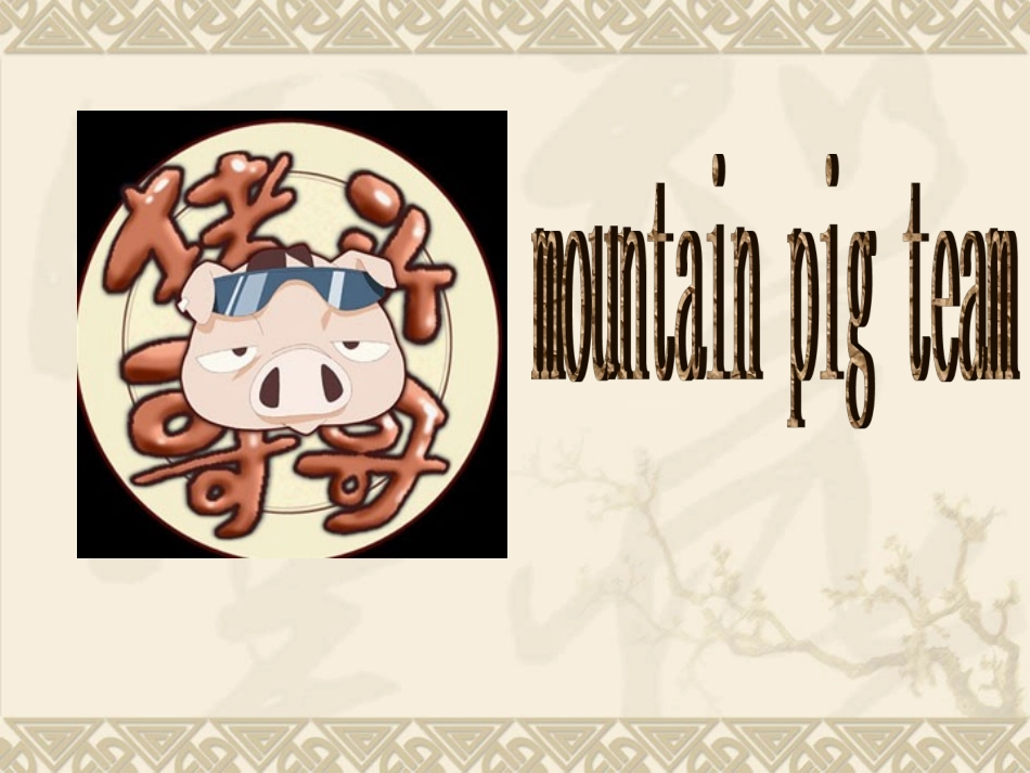 近现代西方经济学发展的六次革命_第1页