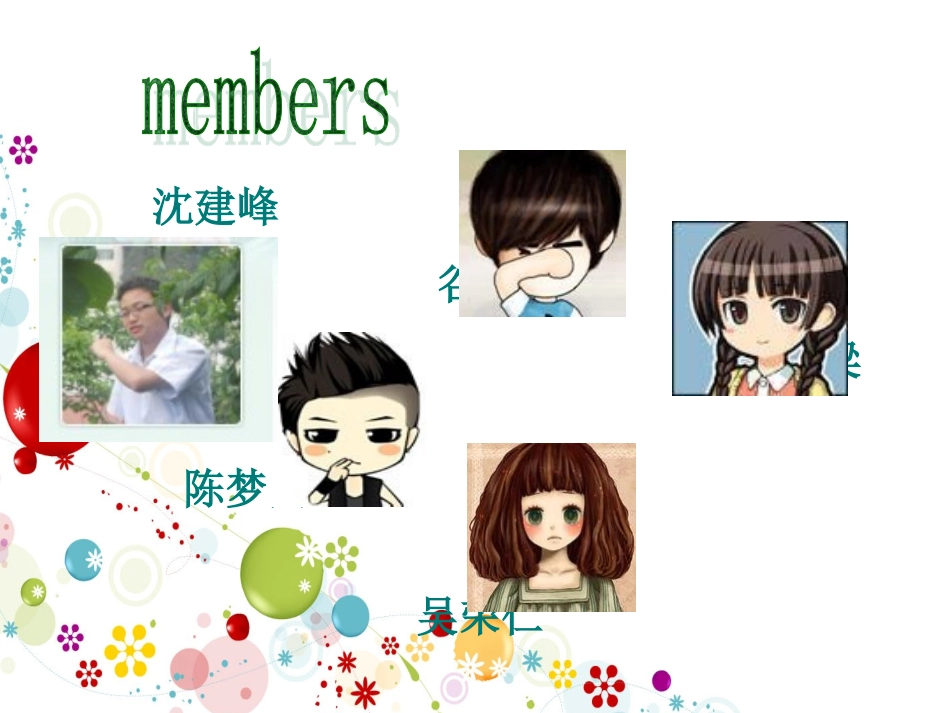 近现代西方经济学发展的六次革命_第2页