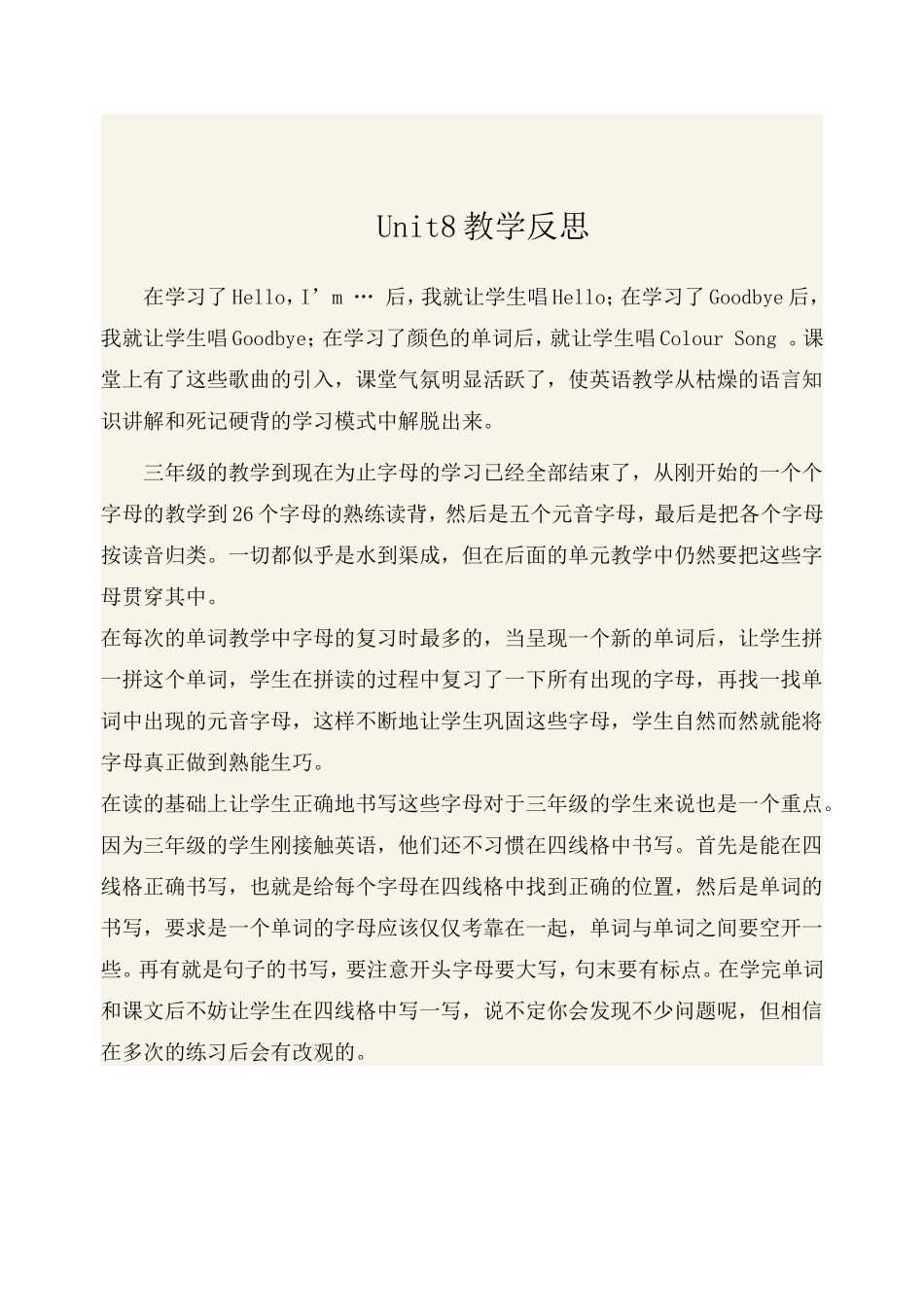 Unit5教学反思_第2页