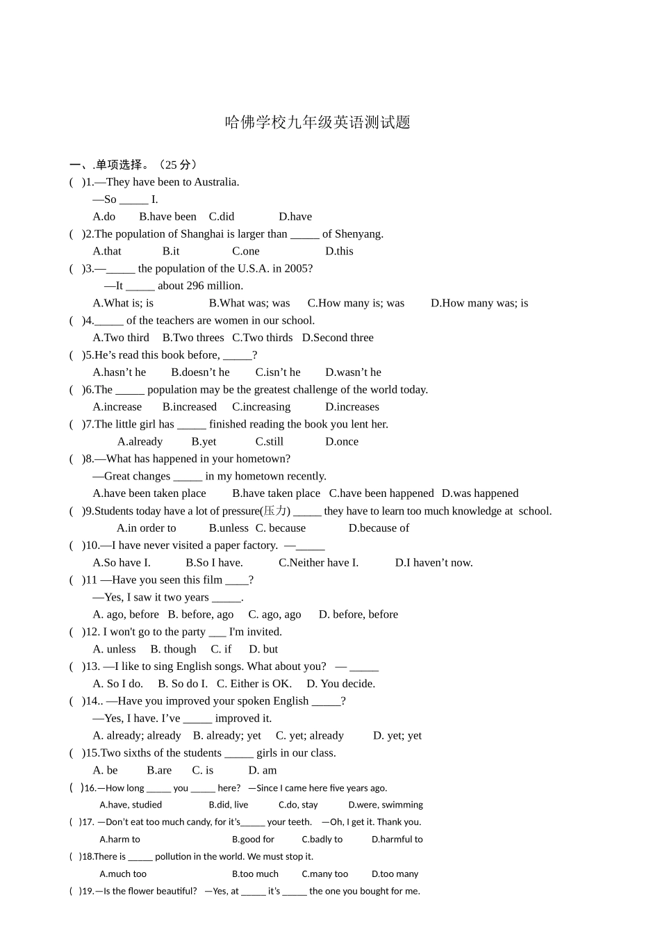 九年级英语上册第一次月考测试题_第1页