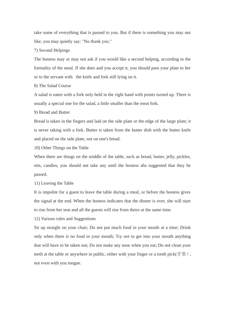 Table-Manners_第2页