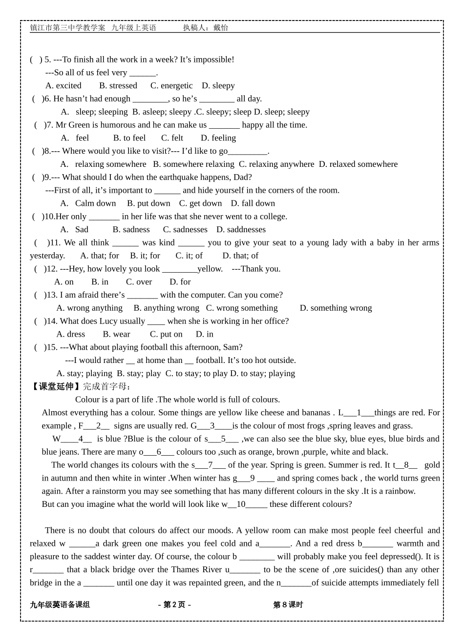 9AU2第2课时_第2页