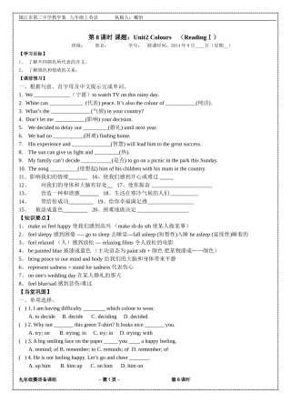 9AU2第2课时