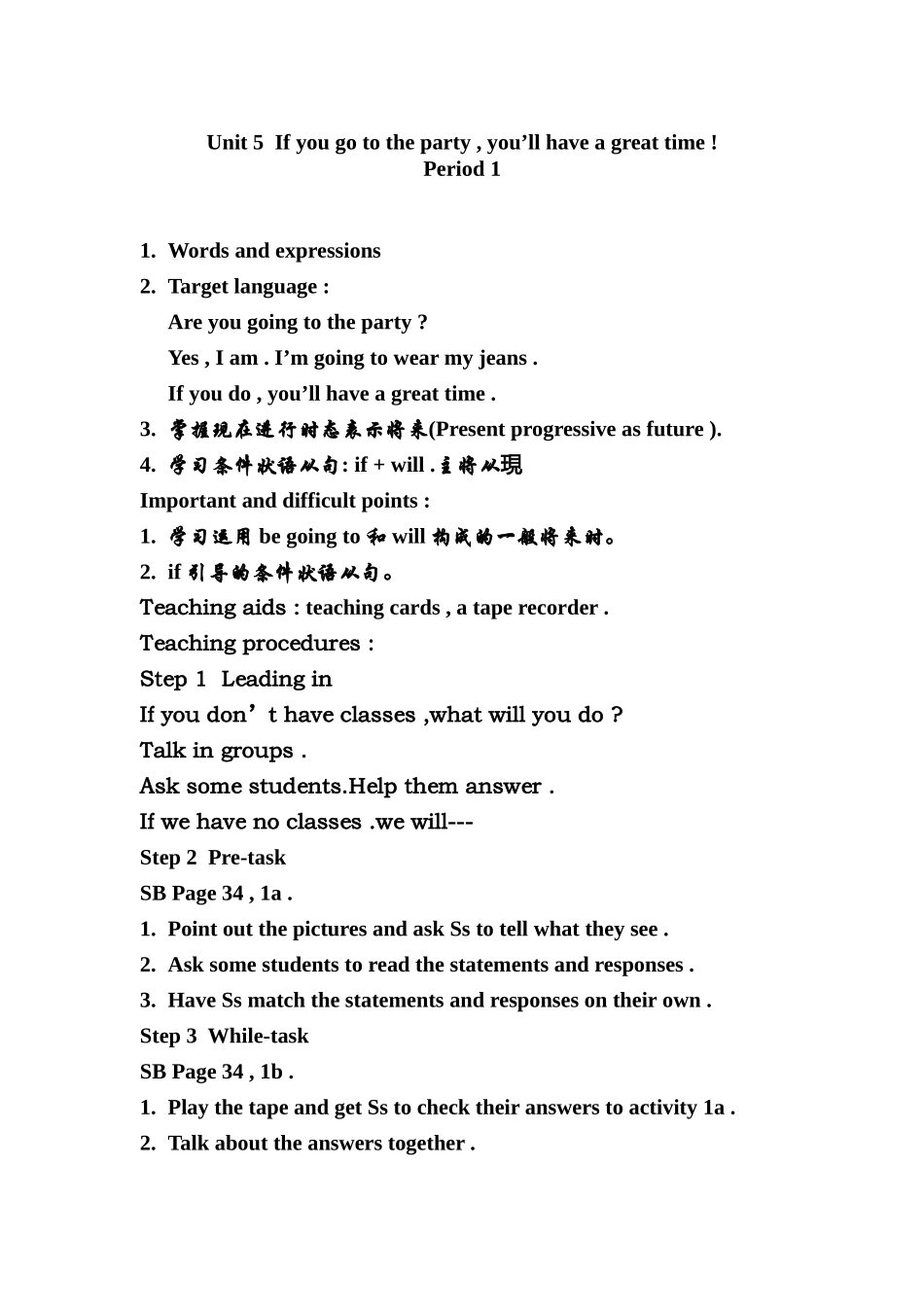 Unit5Ifyougototheparty_第1页