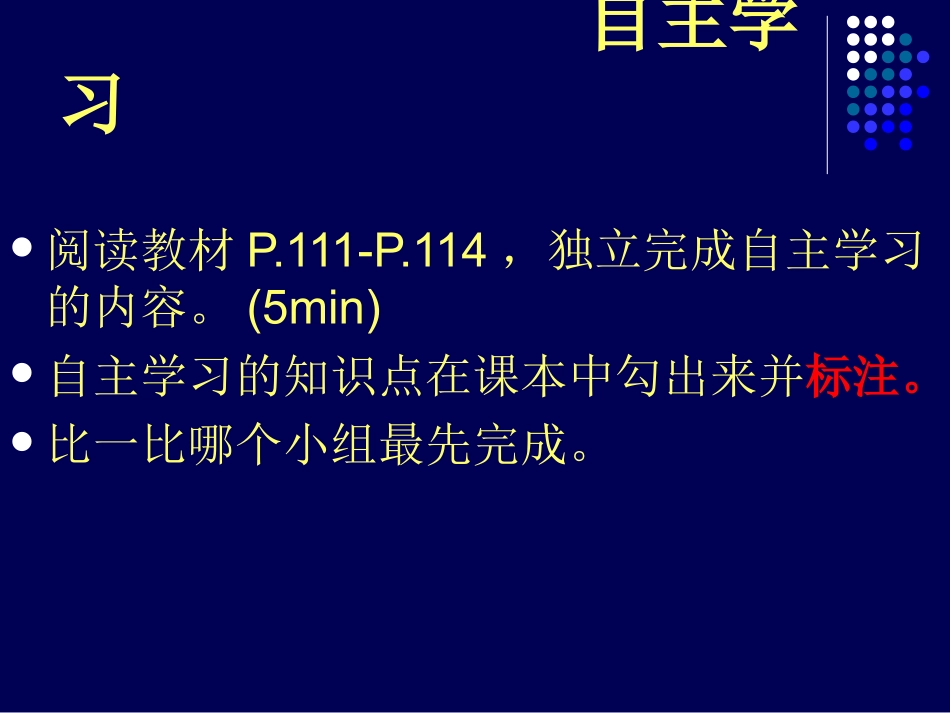 《美国南北战争》课件_第3页