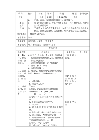 7秋姑娘的信