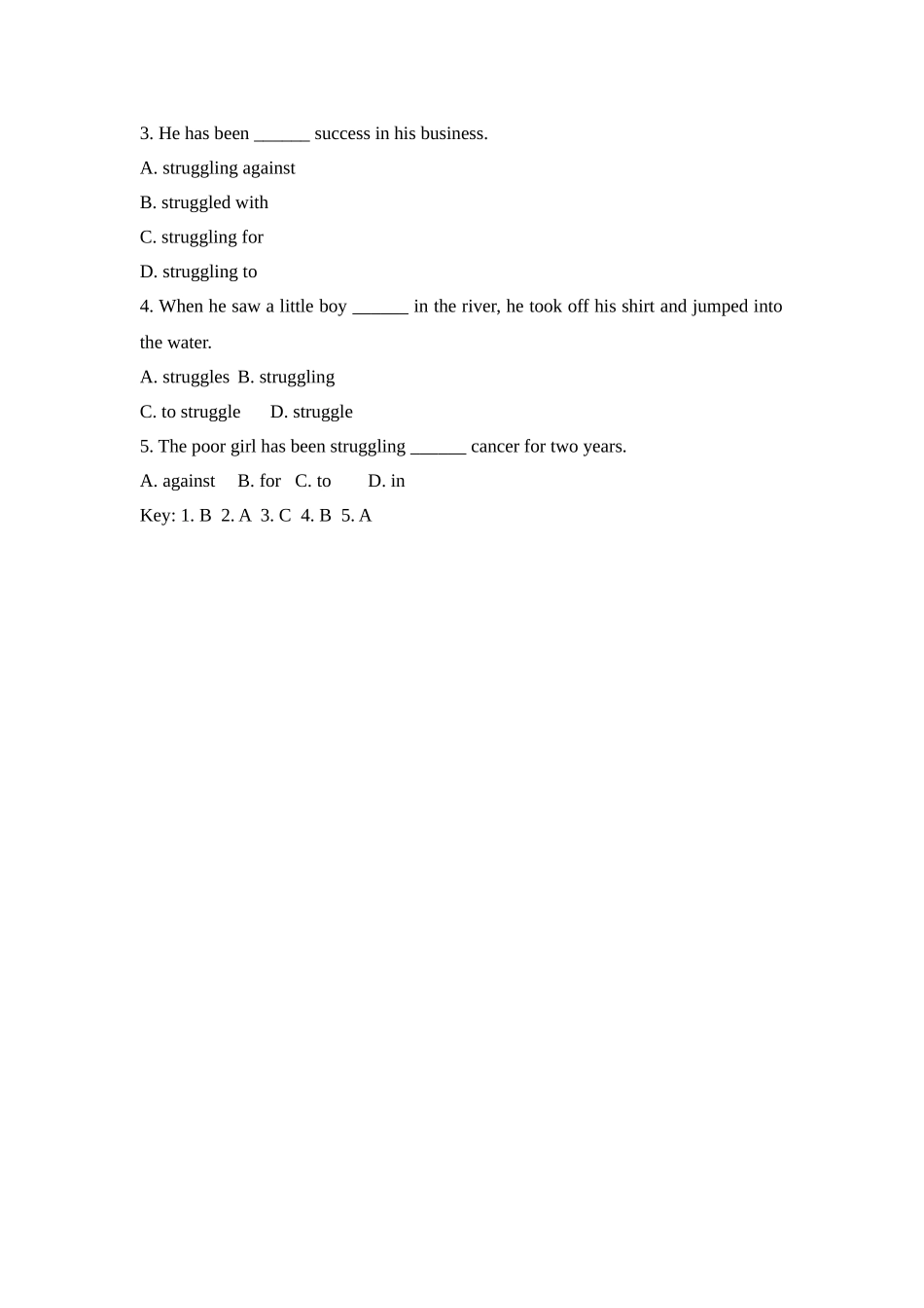 “斗争”struggle_第2页