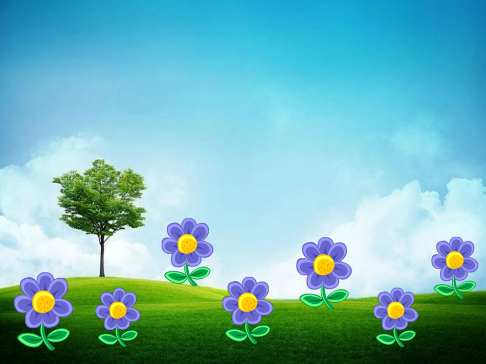 32春天来了_第2页