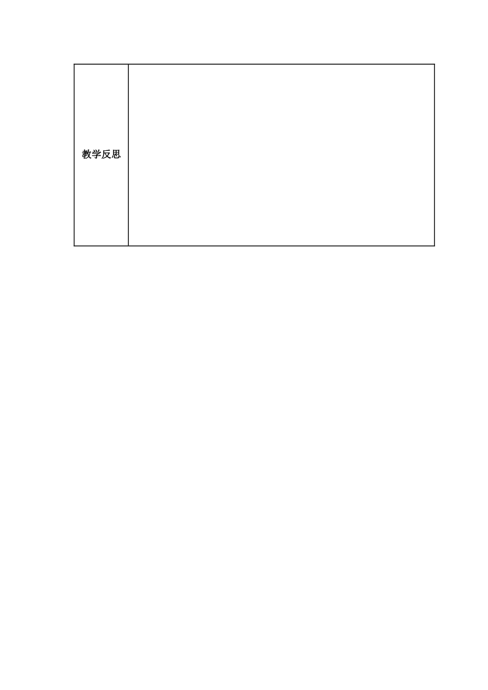 有多少张粘贴画_第3页