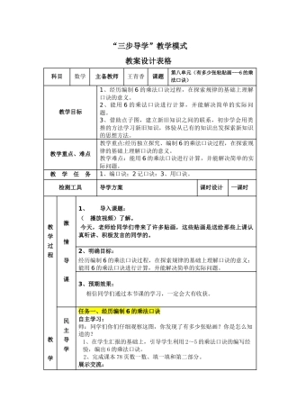有多少张粘贴画