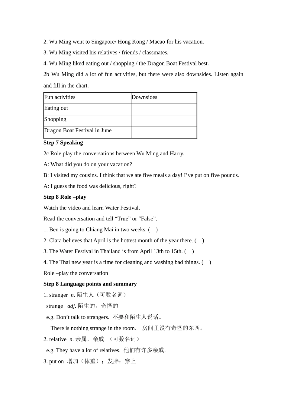 Unit-2-I-think-that-mooncakes-are-delicious!2_第2页