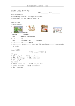 Book-6-Unit-2-B1-学习单